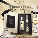祖玛珑英国梨与小苍兰混搭礼盒(香水30ml+香水9ml*2) 生日礼物女生 礼盒