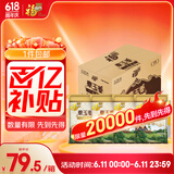福临门 泰玉香 一品香米 长粒米 10斤*4/箱（新老包装交替）