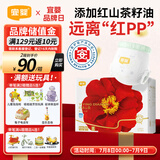 宜婴 弱酸红山茶花裤 XXL64片+2片试用装 拉拉裤超薄透气小内裤尿不湿