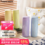 特百惠（Tupperware）小巧瓶190ML便携保温杯直饮杯男女学生儿童水杯子 520送礼物