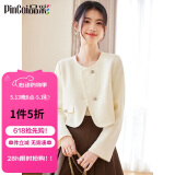 品彩（PinCai）短外套女职场穿搭纯色短款简约小香风外套时尚气质上衣 P13KF3476