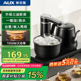 奥克斯（AUX）煮茶器 智能自动上水电热水壶 茶台一体电茶炉电水壶 烧水壶养生套装消毒茶具电茶盘HX-10B76