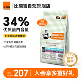比瑞吉猫粮俱乐部系列 添加三文鱼 全价全期猫粮2kg*3包