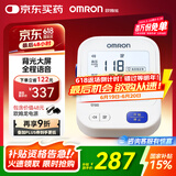 欧姆龙（OMRON）电子血压计 柔光语音播报大屏显示老人家用血压仪语音款U725A