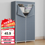 蜗家简易衣柜卧室布衣柜加厚组装衣橱衣服收纳出租屋宿舍布衣柜