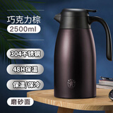 丽贝德（lebete）保温壶304不锈钢家用小暖壶神器开水壶大容量48小时 巧克力棕-304不锈钢内胆磨砂外壳 1.5L【24小时保温保冷】