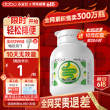 DOBO噗噗片50粒 便秘清肠排毒通便 酵素 肠胃养护药草本精华