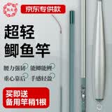 熊火溪流竿黑坑碳素鲫鱼竿3.6米超轻细野钓手杆微物台钓鱼杆小物竿