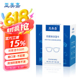亚美嘉 眼镜防雾泳镜防雾湿巾眼镜布一次性擦镜头游泳潜水滑雪近视眼镜纸清洁湿巾高清护目镜防起雾布