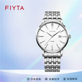飞亚达（FIYTA）店长推荐经典系列男女款纤薄石英大指针情侣日历腕表休闲生日礼物 白盘钢带男表DG802002.WWW
