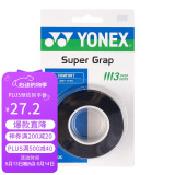 YONEX尤尼克斯羽毛球手胶运动吸汗带握把胶AC-102C-007黑色三条装