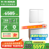 科勒（KOHLER）亲悦浴室柜陶瓷一体盆卫生间洗漱台智能镜柜洗手盆柜组合2281 【100CM】亲悦智能镜柜+浴室柜