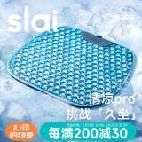 思莱宜凝胶坐垫夏天蜂窝冰垫汽车车载夏季办公室椅子垫凉垫透气学生