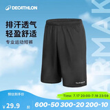 迪卡侬短裤运动短裤男篮球裤夏季速干短裤五分裤黑色XL-2343062
