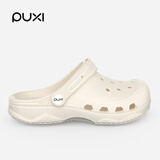 朴西洞洞鞋女夏季厚底踩屎感情侣防滑拖鞋 云朵白  35-36 