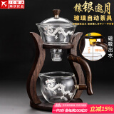 玻璃自动茶具套装家用懒人全自动磁吸泡茶器现代简约创意日式功夫茶具 邀月-自动（单主机）-镶银（祥龙）