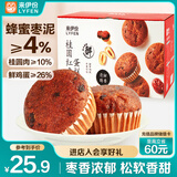 来伊份桂圆红枣蛋糕520g 面包营养早餐点心下午茶糕点甜点休闲零食黑五