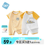 舒贝怡2件装婴儿衣服夏季薄款新生儿连体衣短袖哈衣儿童爬服黄色80CM