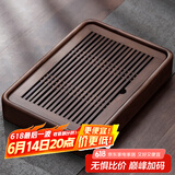 尚言坊茶盘储水式小型实木茶台家用 中式旅行茶具托盘 7胡桃木大号茶盘37*26*6cm