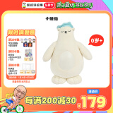 凯叔讲故事毛绒玩偶小睡仙早教机 儿童故事机玩具男孩女孩六一儿童节礼物