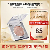 Urban Decay衰败城市眼影盘南瓜盘大地色ud牛郎色织女色眼影生日礼物送女友 【火爆TOP】牛郎色-香槟底闪