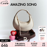 Amazing Song乙颂[七夕礼物]半月包小号女包时尚高级感百搭通勤单肩斜挎包