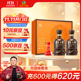 古井贡酒 年份原浆献礼 浓香型白酒 55度 500ml*2瓶*1套 礼盒装