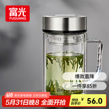 富光大容量高硼硅双层玻璃杯带茶隔加厚水杯子带把泡茶杯办公杯