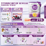 a2奶粉 澳洲紫白金版 DHA 较大婴儿配方牛奶粉2段(6-12月)900g