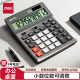 得力(deli)双电源宽屏大号金属面板办公桌面计算器 金融财务计算机 办公文具用品 深灰1654