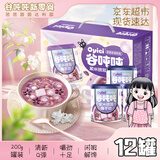 达利园谷吨吨紫米银耳魔芋球八宝粥即食早餐粥200g*12罐 下午茶甜品罐头
