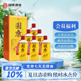 国康【国康1935】酱香型白酒   酒厂直营 53度 500mL 6瓶 整箱装