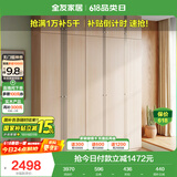 全友家居衣柜顶柜组合现代简约卧室靠墙挂衣柜衣橱立柜衣服储物收纳柜