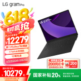 LG gram Pro 2025 国家补贴 Ultra7二代 16英寸轻薄AI笔记本(144Hz 1TB 金属灰16Z90TS-G.AL79C)