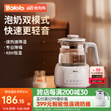 波咯咯恒温水壶 恒温壶婴儿 冲奶调奶器多功能温奶暖奶器冲奶泡奶机 【Pro款】速冷/睡眠双模式 1.3L