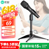 索爱（soaiy）SC3 3.5接口专业电容麦克风直播声卡电脑唱歌网课录音有声书配音吃鸡语音游戏全民K歌桌面降噪麦