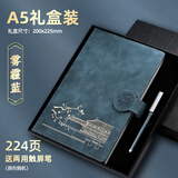 勤得利故宫国潮中国文创复古风笔记本子送礼物文艺精致商务简约礼盒套装日记本子高档记事本定制可印logo A5雾霾蓝-礼盒款