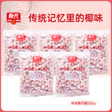 春光 食品 海南特产特制椰子糖 散装糖果水果硬糖 喜糖年货休闲零食 特浓传统椰子糖2500g