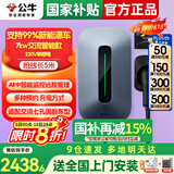 公牛（BULL）充电桩新能源电动汽车充电器家用7kw/11kw/21kw适配特斯拉车型问界m7m9极氪小鹏理想大众埃安通用 7KW智能APP款【手机远程操控】