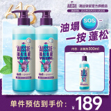 澳丝袋鼠（Aussie）海盐小蓝瓶蓬松洗发水控油套装530ml*2+300ml