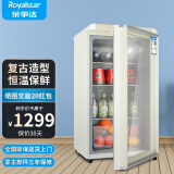 荣事达（Royalstar）冰吧冷藏柜 欧式恒温红酒柜酒店家用客厅冰箱迷你小型单门办公室保鲜展示留样茶叶饮料药品柜 复古款138L【奶白色+全冷藏】
