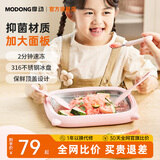 摩动（modong）炒酸奶机炒冰机冰淇淋机器儿童家用DIY炒冰板免插电炒冰盘无需通电制冰神器儿童节礼物MD-CBJ6B