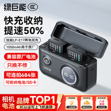 绿巨能（llano）佳能电池r50相机电池rp r10 r8 200d二代 r100 r50v 750d 760d 800d 850d lp-e17电池充电仓充电器 【快充+收纳】两电双充长续航