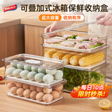 太力冰箱保鲜盒食品收纳储物盒密封盒蔬菜水果鸡蛋带把手大号加宽7.6L