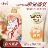 澳宝 花园密语沐浴露 持续留香保湿补水 滋润美肌家庭沐浴液男女通用 甜杏蔷薇香 500g 1瓶