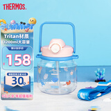 膳魔师海洋系列夏季大容量可斜挎吸管儿童水杯大容量水壶1200ml 蓝