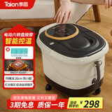 泰昌（Taicn）泡脚桶足浴盆全自动电动按摩洗脚盆气波恒温加热防漏电养生送女友父母长辈爸妈朋友节日生日礼物 电动6转盘按摩盘丨活氧气波功能丨TC-Z5211 足浴盆
