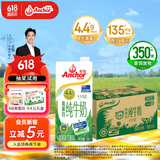 安佳（Anchor）4.4g原生高钙高蛋白全脂纯牛奶1L*12盒 新西兰进口牛奶