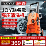 亿力高压洗车机家用 洗车水枪洗车神器 洗车机高压220v家庭用高压水枪