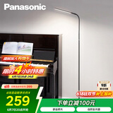松下（Panasonic）客厅卧室书房全光谱LED落地灯 床头灯立式 黑色